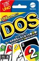 Game Uno Doss 2nd Edition Card Game 112 Cards for 2 to 4 Players (7 Years Old and Up). 
