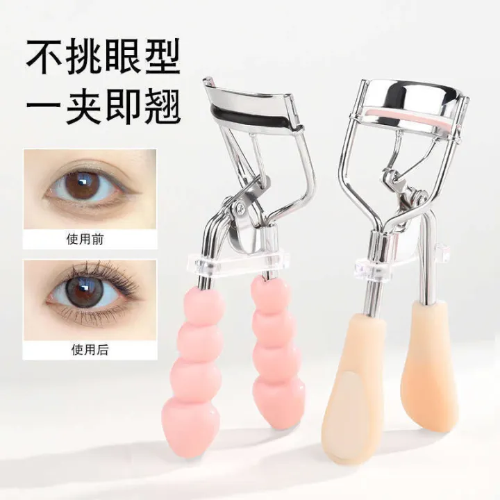 Youyou%20Yipin%20Wide-Angle%20Partial%20Beauty%20Tool%20Portable%20Suower%20Makeup%20Eyelash%20Curler%20-%20Image%202