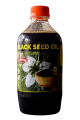 Black Seed Oil. 
