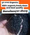 Ban Silam / Bansilam A grade 100% Original | Bansilam Orangic and Pure Best Quality. 