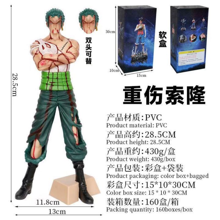 One Piece figure wholesale battle damage version three brothers Sanji Sorashima bandage Luffy bloodthirsty serious injury Zoro figure
