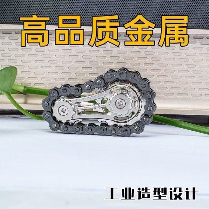 Fidget%20spinner,%20chain%20gear%20chain,%20creative%20black%20technology,%20gear%20chain,%20DIY%20decompression,%20artifact,%20flywheel,%20finger%20-%20Image%202
