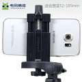 Yunteng Selfie Clamp. 