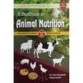 A Textbook Of Animal Nutrition For Animal Science For Grade 11 By Chet Raj Upreti & Sujaya Upreti. 