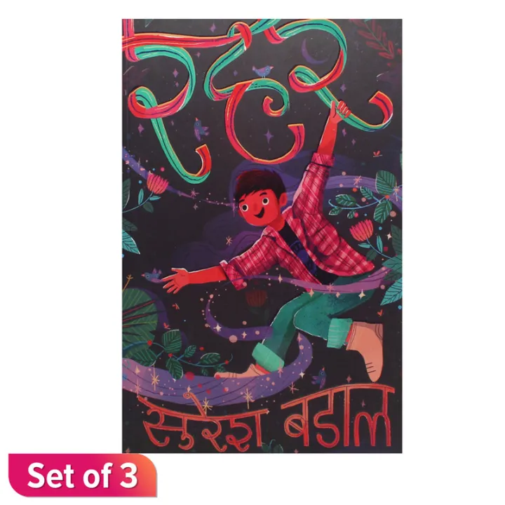 Rakhar Set Of 3 | Daraz.com.np: Buy Online at Best Prices in Nepal ...