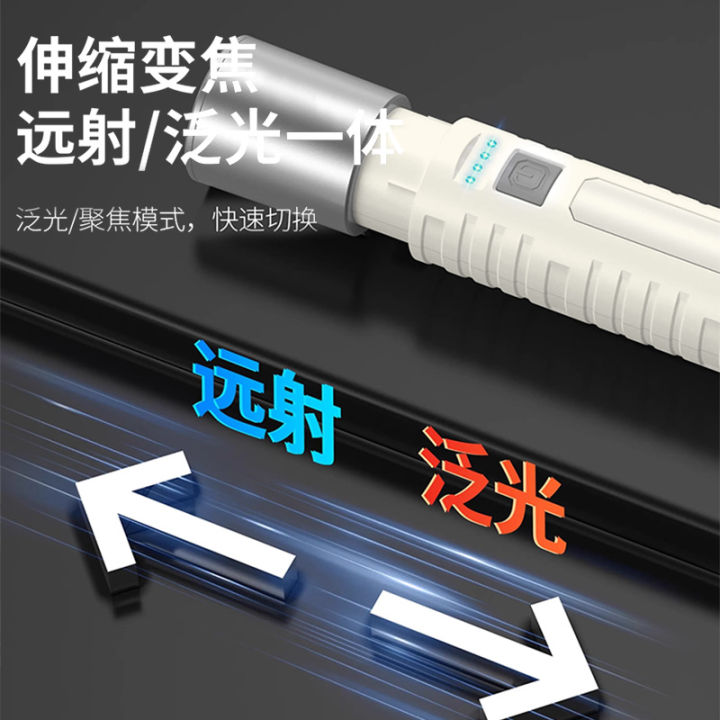 New%20LED%20White%20Laser%20Bright%20Light%20Flashlight%20Multi-function%20Digital%20Display%20Flashlight%20COB%20Large%20Flood%20Working%20Side%20Light%20-%20Image%204