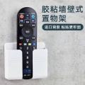 Mobile Phone Charging Hanging KAN Holder Multifunction Wall Mounted Plug Bracket Remote Control Mounted Storage Box ( Best For All Mobile Phones). 