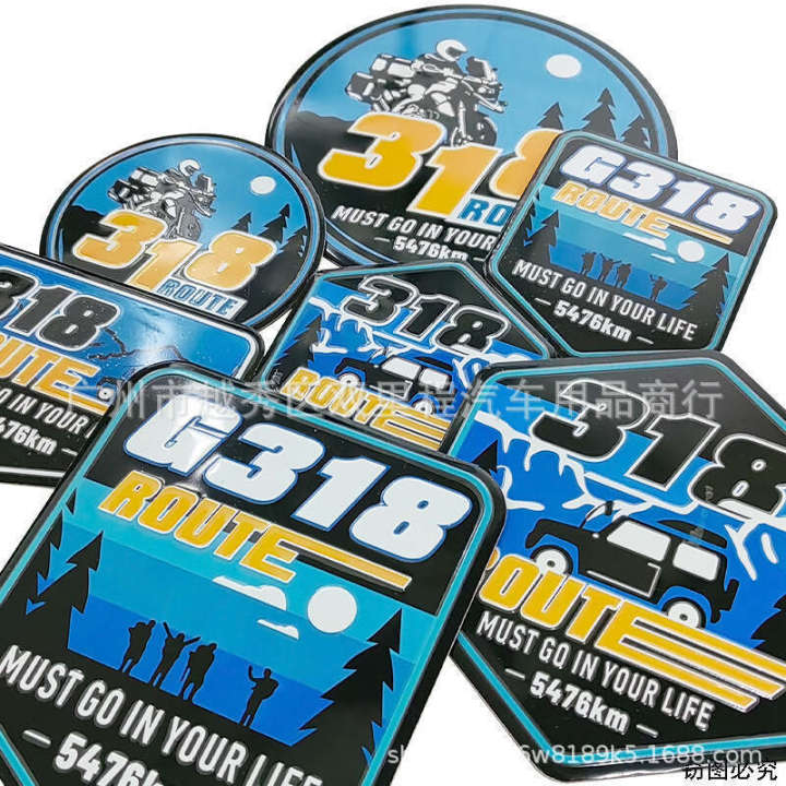This%20Life%20Must%20Drive%20G318%20Xinjiang%20Tibet%20Lhasa%20Self-Driving%20Tour%20Sichuan-Tibet%20Line%20Motorcycle%20Car%20Decoration%20Sticker%20-%20Image%203