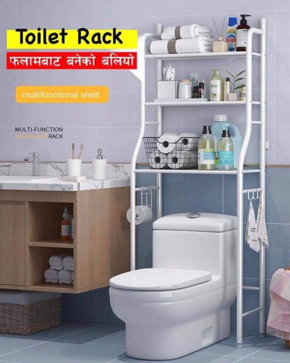 Toilet Rack- 3 Tier Laundry Bathroom Storage Rack | Daraz.com.np