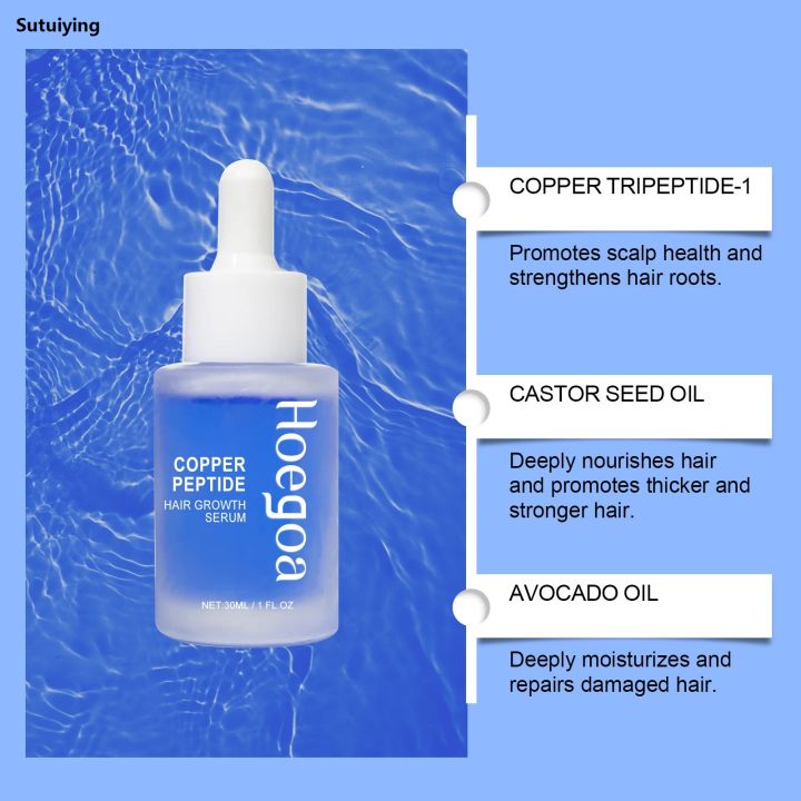 Sutuiying%201/2/5pcs%202024%20New%20Copper%20Peptide%20Hair%20Care%20Essence%20Nourishing%20Scalp%20New%20And%20Hair%20Root%20Repairing%20And%20Moisturizing%20Hair%20Essence%2030ml%20-%20Image%204
