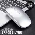 PD5 New Bluetooth Dual Mode Wireless Rechargeable Silent Computer Laptop Office Gaming Luminous 2.4G Mouse. 