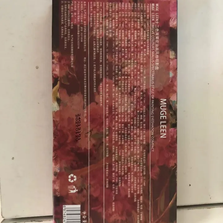 New%2012-color%20Begonia%20Flower%20Oil%20Painting%20Style%20Pink%20Brown%20Eyeshadow%20Palette%20Pearlescent%20Matte%20Earth%20Shade%20Low%20Saturation%20Eyeshadow%20Palette%20-%20Image%204