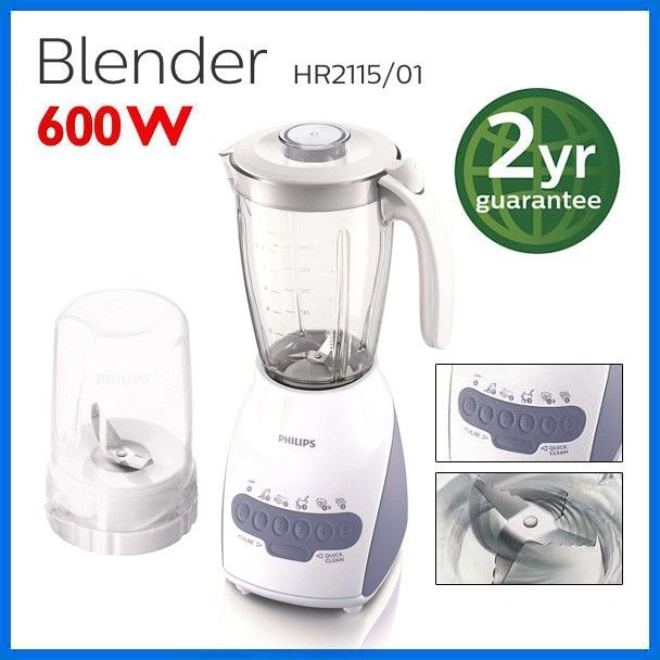 Philips%20Hr2115/01%202%20Jar%20Blender%20/%20Mixer%20-%20Image%203