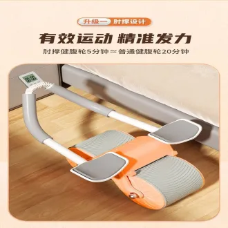Automatic%20Rebound%20Abdominal%20Wheel%20with%20Elbow%20Support%20and%20Timer,%20Ab%20Roller%20Wheel%20for%20Effective%20Abdominal%20and%20Core%20Strengthening%20-%20Image%206