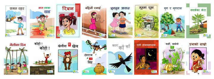 Decodable%20Book%20Set,%20%E0%A4%AE%E0%A4%BE%E0%A4%A4%E0%A5%8D%E0%A4%B0%E0%A4%BE%E0%A4%85%E0%A4%A8%E0%A5%81%E0%A4%B8%E0%A4%BE%E0%A4%B0%E0%A4%95%E0%A4%BE%20%E0%A4%9A%E0%A4%BF%E0%A4%A4%E0%A5%8D%E0%A4%B0%E0%A4%95%E0%A4%A5%E0%A4%BE,%20Set%20Of%2016%20Books,%20Yashu%20Shrestha,%20Parichaya%20Publication%20-%20Image%203