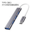 TYPE-CHHUB docking station 4-in-1 hub TYPE-C docking station 1-to-4 computer splitter factory sales. 
