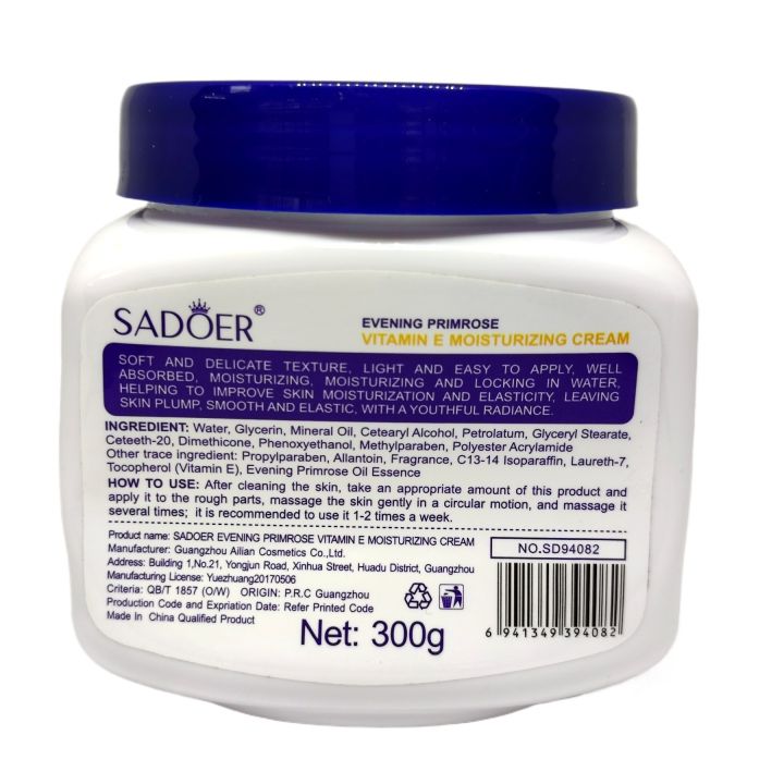 SADOER%20Vitamin%20E%20And%20Primrose%20Oil%20Moisturizing%20Cream%20300g%20By%20Zedoary%20Cosmetics%20-%20Image%202
