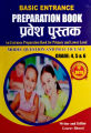 Basic Entrance Preparation Book Grade: 4,5 & 6 (Paperback) By Gaurav Bhusal. 