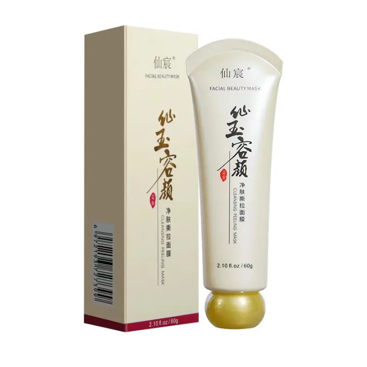 Cleansing%20Peel-Off%20Mask%20to%20remove%20blackheads,%20acne,%20keratin,%20hydrating%20nose%20mask,%20pore-cleaning%20and%20brightening%20mask%20-%20Image%205