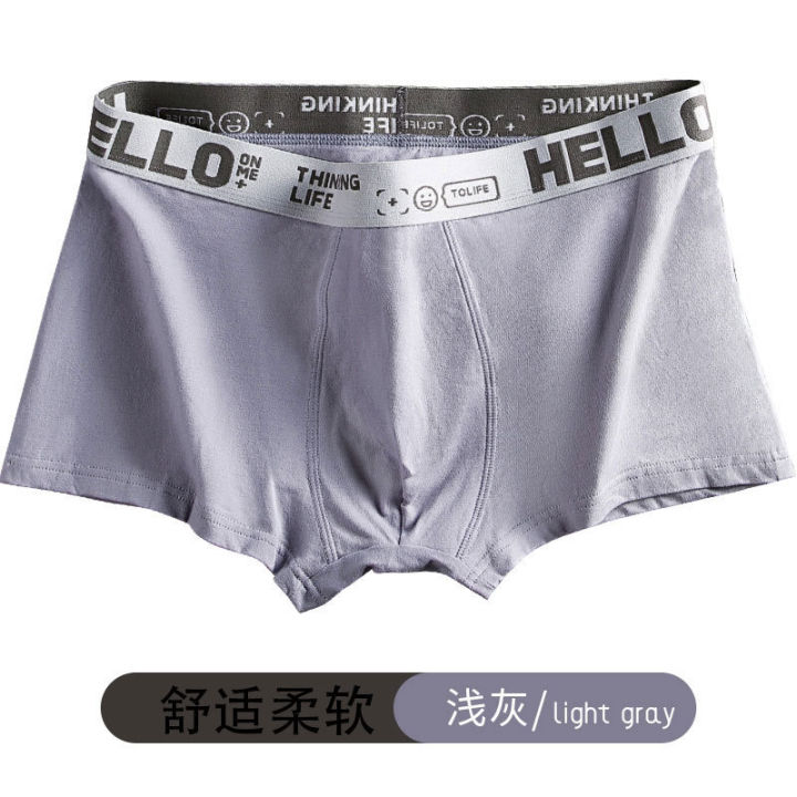 Douyin%20HELLO%20men's%20underwear,%20boxers,%20men's%20trendy%20fashion,%20sports%20boxers,%20boys'%20shorts%20-%20Image%208
