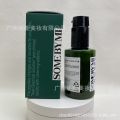 Cross-border SOMEBYMI Sabai Honey Green Tea Foaming Facial Cleanser 120ml One Piece Dropshipping. 