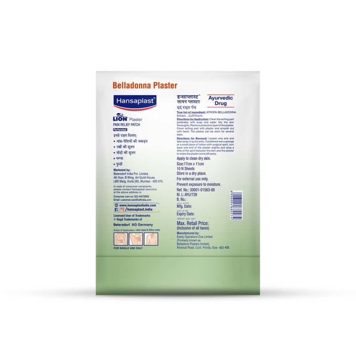 Hansaplast%20Lion%20Heat%20Plaster,%20Back%20and%20Neck%20Pain%20Relief%20Patches%20%7C%2010%20sheets%20in%20each%20Pack%20-%20Image%202