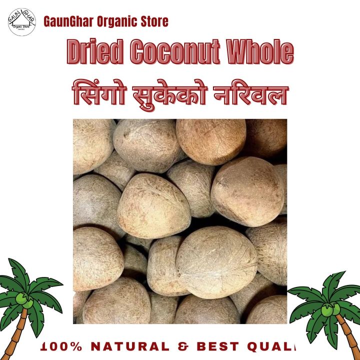 Dry Whole Coconut 1000gm