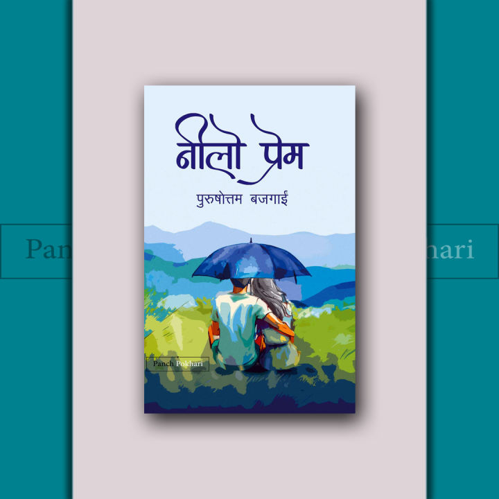 Nilo%20Prem%20by%20Purushottam%20Bajagai%20-%20Image%202