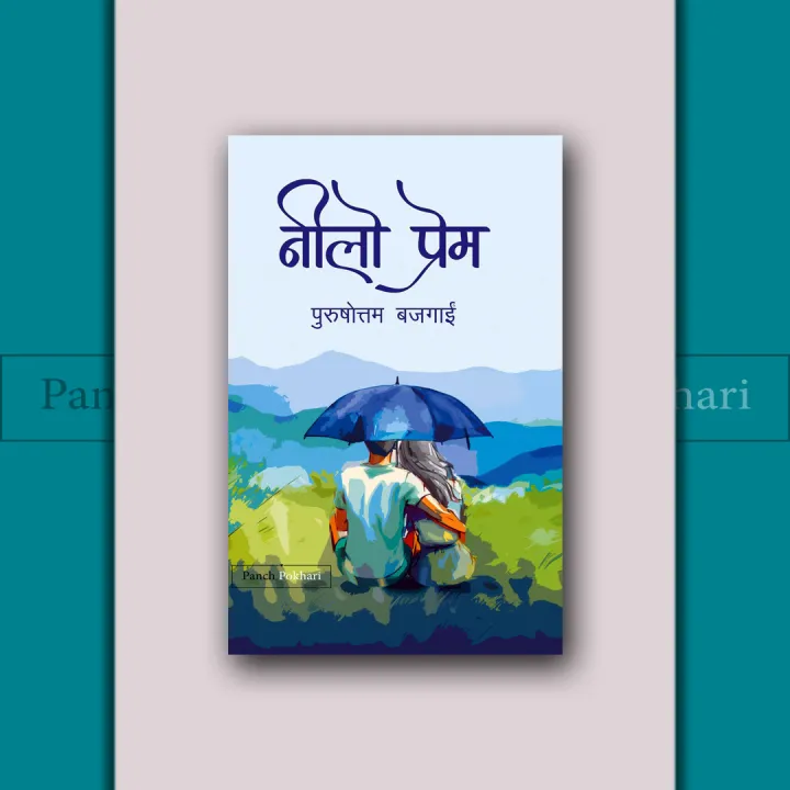 Nilo%20Prem%20by%20Purushottam%20Bajagai%20-%20Image%202