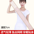 Sports Rehabilitation Waist Support Belt for Lumbar Disc, Lumbar Vertebrae, and Lumbar Muscle Strain, Summer Waist Brace for Men and Women, Special for Waist Pain. 