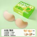 Mango Breast Patch Wholesale Small Special Silicone Latex Patch Big Underwear Wedding Dress Invisible Bra Gathering. 