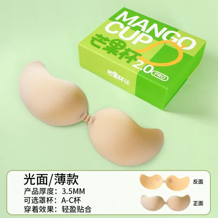 Mango%20Breast%20Patch%20Wholesale%20Small%20Special%20Silicone%20Latex%20Patch%20Big%20Underwear%20Wedding%20Dress%20Invisible%20Bra%20Gathering%20-%20Image%208
