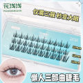 Lazy false eyelash trilogy three-row outfit natural simulation light natural single-cluster segmented false eyelash female. 