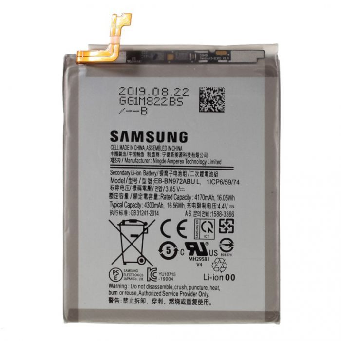 Samsung S20 Plus 4500mAh Battery