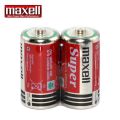 Maxell C Size Battery Medium Battery Maxell C-Size Heavy Duty Battery (2pcs pack). 