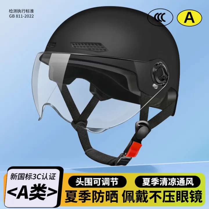 Electric%20Bike%20Helmet%20for%20Men%20and%20Women,%20Summer%20Sun%20Protection%20Electric%20Bike%20Cap%203C%20Certified%20Lightweight%20Half%20Helmet%20Factory%20Direct%20Supply%20in%20Stock%20-%20Image%204