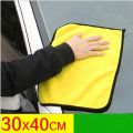 Car Microfiber Towel. 
