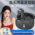 Bluetooth headset digital display dial indicator wireless headset in-ear Bluetooth low energy Bluetooth headset noise reduction high sound quality. 