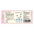 【Licensable】Wanfu Jinxiuer 10 ovulation test strips LH ovulation self-test agent with high precision. 