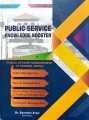 section Officer 4th Paper Public Service Knowledge Booster 2081/82 [Surendra aryal]. 