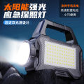 Cross border solar flashlight led strong light outdoor usb rechargeable super bright multi-function cob work light portable light. 