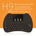 Wireless Keyboard - Kobwa H9 Mini 2.4G Wireless Touchpad Keyboard Mouse Combo with Rechargable Li Ion Battery for PC Tablet Google Android TV Box Xbox 360 PS3 HTPC IPTV. 
