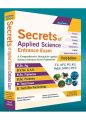 Secrets of Applied Science Entrance Exam | A Comprehensive Guide For Applied Science Entrance Exam Preparation. 