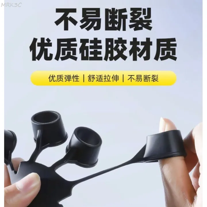 MRK3C%20Silicone%20Grip%20Training%20and%20Exercise%20Finger%20Exercise%20Stretcher%20Hand%20Strengthener%20Arthritis%20Grip%20Trainer%20Hand%20Brush%20Expander%20Grips%20-%20Image%206