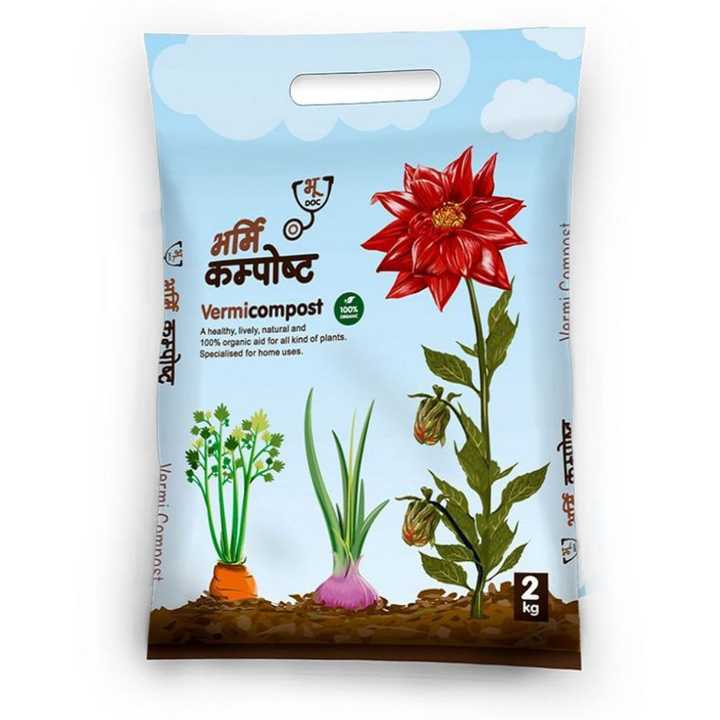 Vermicompost 2 Kg Gadaule Mal Organic Manure