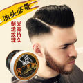 Small skull, vintage hair oil, hair wax, big, oily head, big back, strong styling, hairspray, hair clay boxer. 