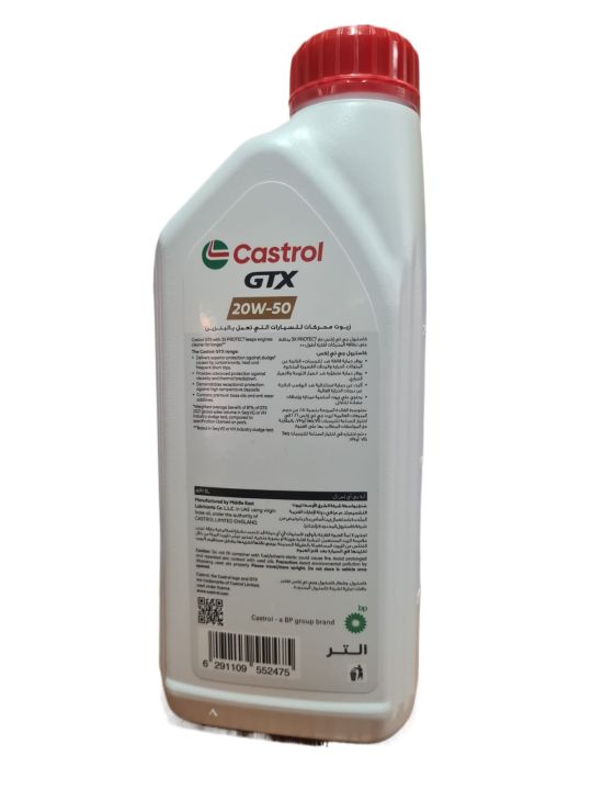 Castrol%20GTX%7C%7C20W50%7C%7CEngine%20Oil%7C%7CMobil%7C%7CMineral%7C%7C1%20Ltr%20-%20Image%202