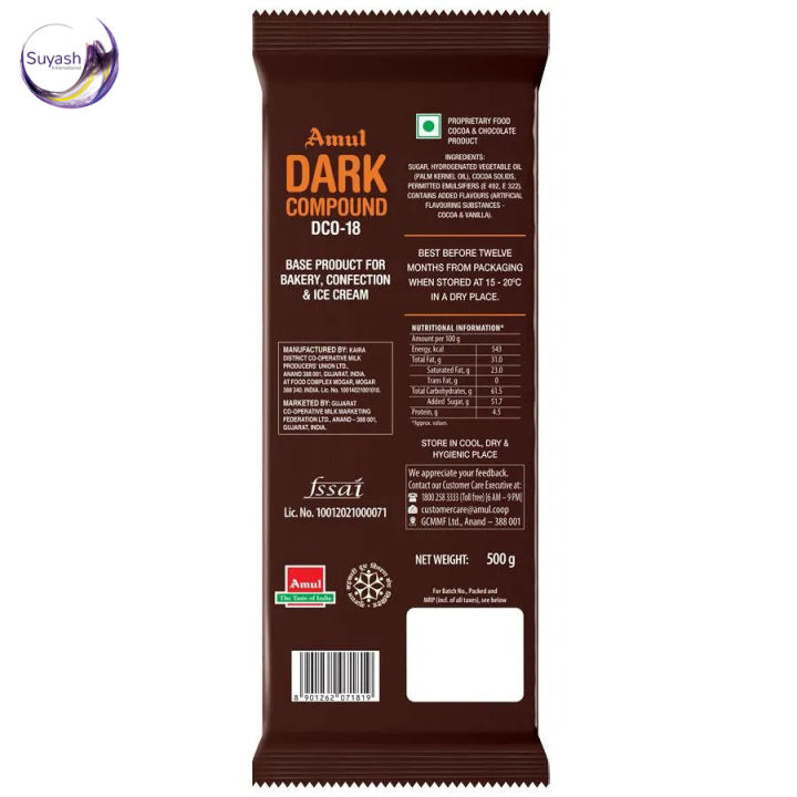 Amul%20Dark%20Chocolate%20Compound%20DCO-18%20-%20Image%204
