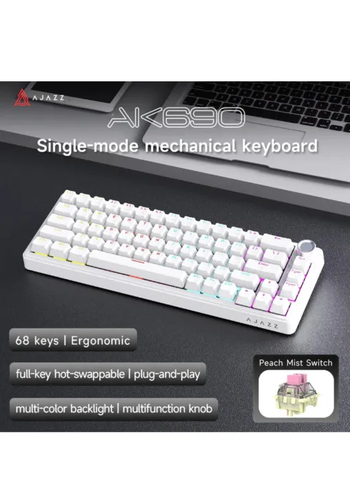 AJAZZ%20AK690%20peach%20Mist%20Switch%20WIRED%20-%20Image%202