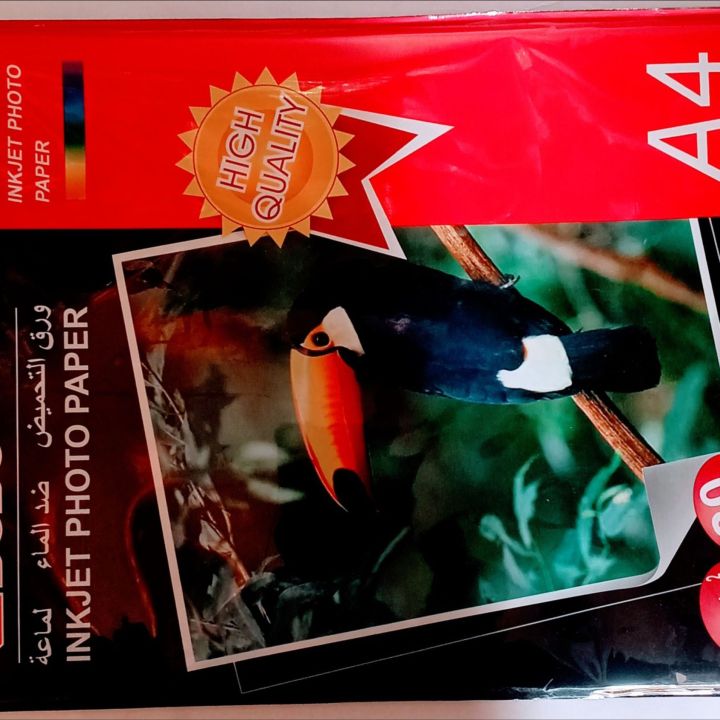 Contoh Inject Paper Inject Photo Paper 180gsm | Daraz.com.np